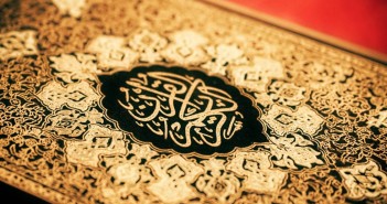 Kur´ân-ı Kerim´de Hz. Muhammed (s.a.s.) 1015