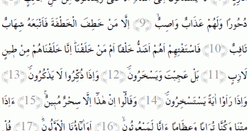 Saffat 1015