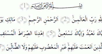 Fatiha 5021